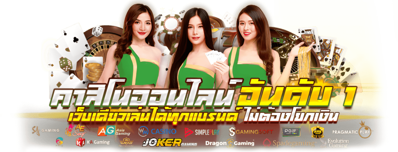 UFAK8 อาณาจักรความบันเทิงแห่งการเดิมพันออนไลน์